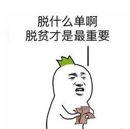 吃大瓜的普通群众图片大全,趣味图片大盘点