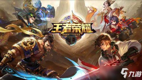 王者荣耀吃瓜群众教程,吃瓜群众教程，轻松解锁游戏乐趣