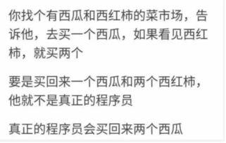 怎么对待吃瓜群众问题呢,沟通策略与心态调整