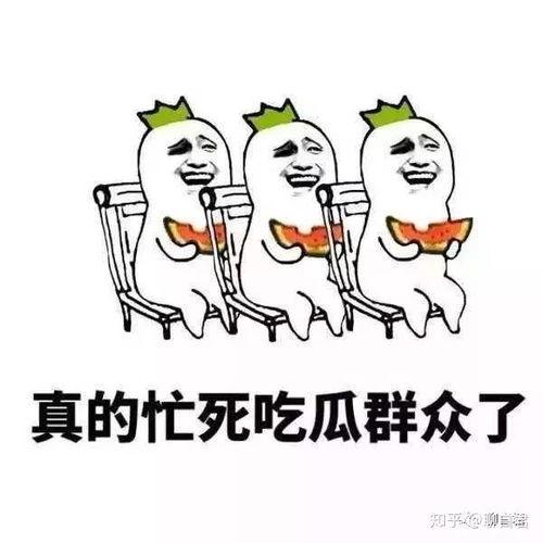 吃瓜群众有人管吗,谁来守护他们的权益？