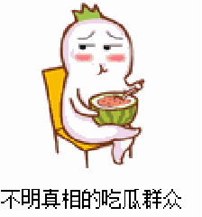 吃瓜群众886,揭秘网络热议背后的真相与笑料