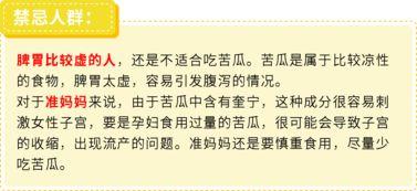 吃瓜群众游戏讲解教案,轻松入门，畅游虚拟世界