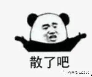 温县吃瓜群众事件,一场网络舆论的风暴与反思
