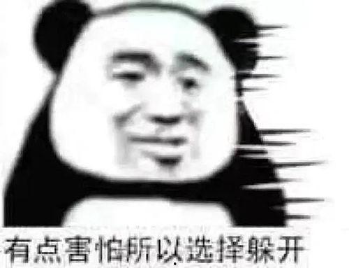 吃瓜群众摇头表情包,揭秘娱乐圈那些事儿