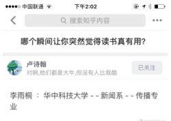 一个吃瓜群众修养,理性围观，文明互动