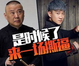 一次吃瓜群众的自我修养,理性围观，文明发声