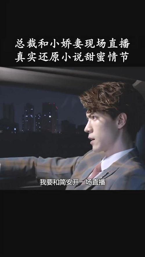 豪门大战吃瓜群众小说,吃瓜群众揭秘豪门大战