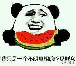 吃瓜群众吃到的,揭秘娱乐圈幕后真相
