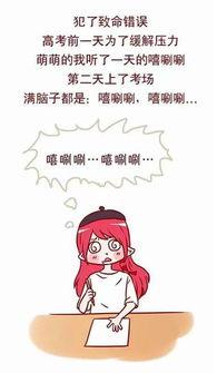 为吃瓜群众懊悔的诗词,吃瓜群众的懊悔诗篇