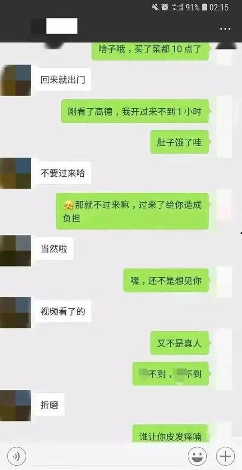 吃瓜群众微信聊名字,揭秘网络社交背后的趣味与热议