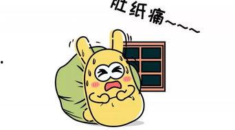 吃瓜群众有什么级别的