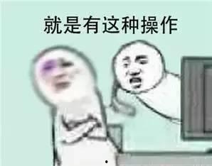 吃瓜群众你的瓜吃对了吗,揭秘你是否吃对了瓜？