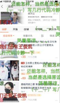 斗鱼吃瓜群众弹幕,吃瓜群众弹幕背后的热议风云