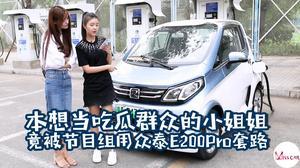 吃瓜群众精致小姐姐下载,吃瓜群众精致小姐姐的下载传奇