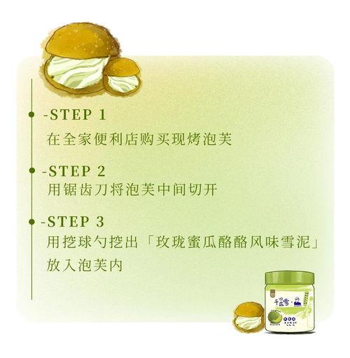 手写吃瓜群众名片,揭秘网络热议背后的真实面孔