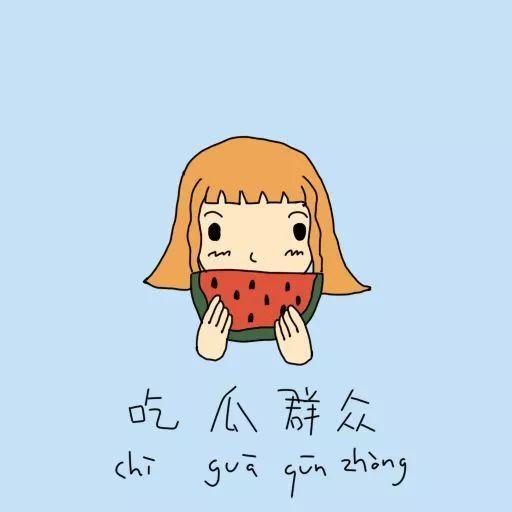 喜欢看吃瓜群众的人性格,揭秘“吃瓜群众”背后的性格奥秘