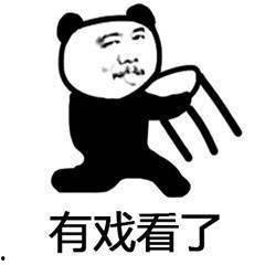 吃瓜群众握爪尬笑,揭秘网络热梗背后的趣味与思考