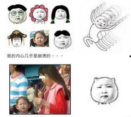 吃瓜群众嘟嘟表情包图片,吃瓜群众的欢乐源泉