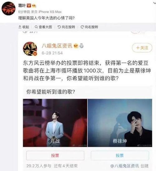 吃瓜群众总被耍视频,揭秘“吃瓜群众总被耍”视频背后的真相