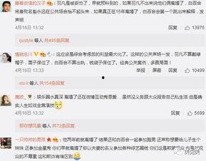 被套路的吃瓜群众小说,吃瓜群众小心行