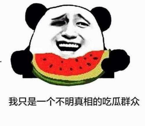 吃瓜群众和大神,揭秘网络舆论场的风云变幻