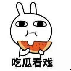 吃瓜群众你是谁的微博,我是谁？我的微博故事