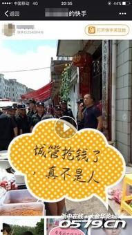 义乌吃瓜群众视频最新,揭秘街头美食风云