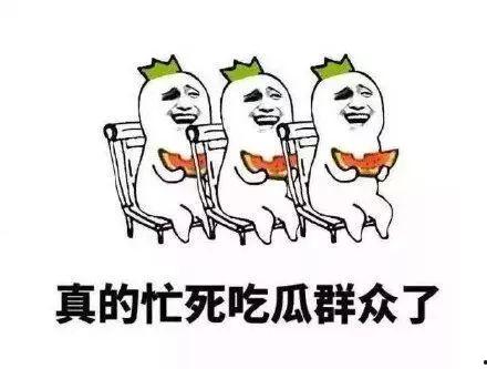 你怎样看吃瓜群众,网络时代的旁观者与传播者