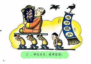 吃瓜群众厦门话怎么说,“吃瓜群众”如何说？