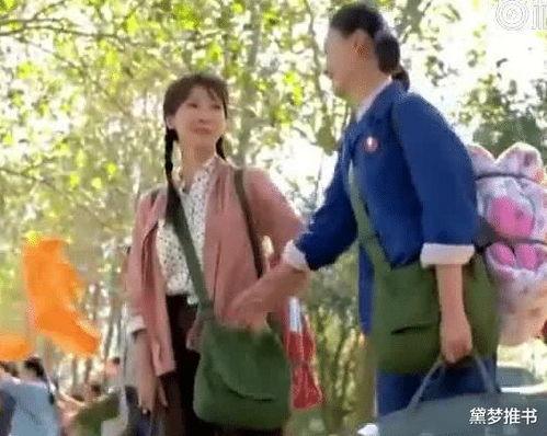 穿书六零年代吃瓜群众,吃瓜群众见证时代变迁