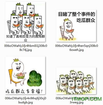 吃瓜群众的妈咪表情包图片,吃瓜群众的欢乐源泉