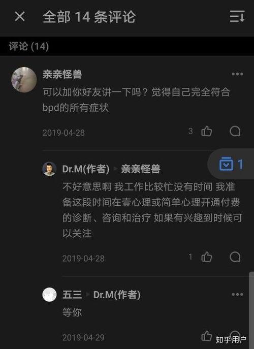 我只是吃瓜群众知乎,吃瓜群众视角下的知乎风云录