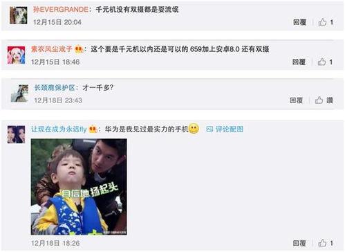 吃瓜群众的评论回复,揭秘网络评论背后的热点事件
