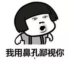 提问吃瓜群众怎么说