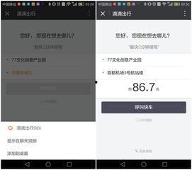 吃瓜群众 小程序,轻松获取热门资讯，畅享娱乐盛宴