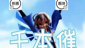 吃瓜群众的胜利图片,见证民间英雄的崛起