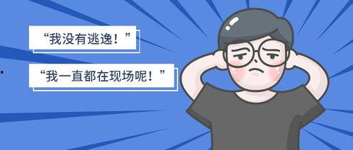 肇事吃瓜群众怎么处理