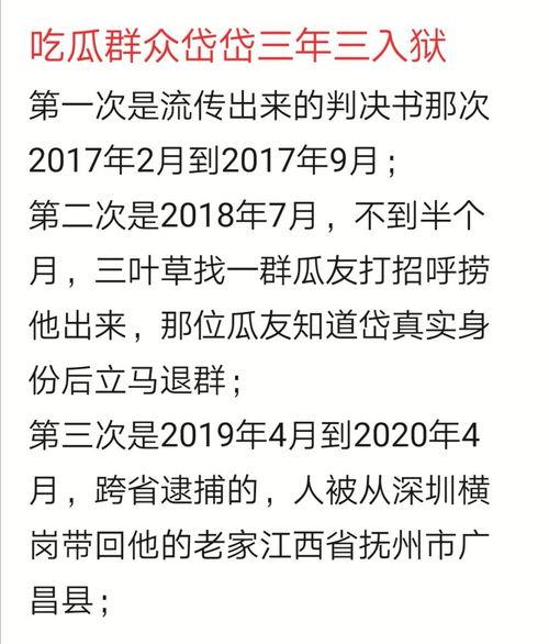 岱岱吃瓜群众最新,揭秘娱乐圈最新热点事件