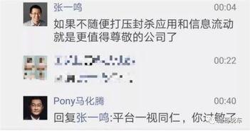 吃瓜群众抖音背景图高清