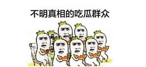 吃瓜群众在路上,揭秘娱乐圈最新热点事件