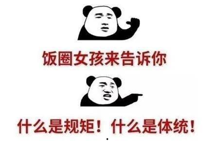 吃瓜群众调研视频,视频背后的真实故事