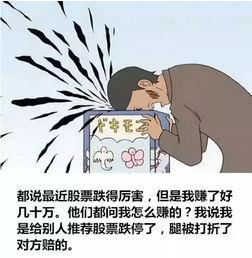 吃瓜群众动画搞笑段子大全