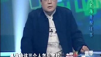 吃瓜群众Eric,揭秘娱乐圈背后的那些事儿