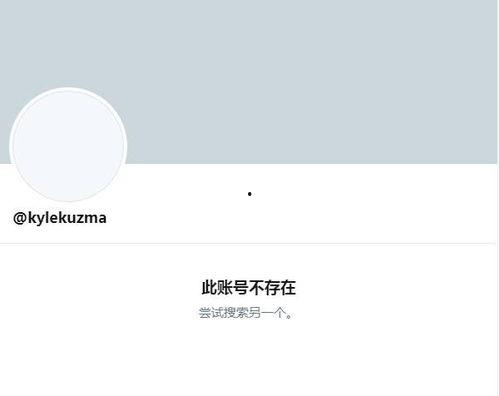 库兹马群众吃瓜