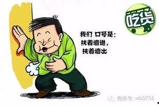 吃瓜群众新方法,网络热议背后的趣味与智慧