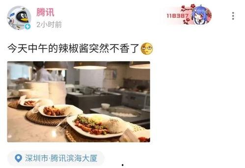 吃瓜群众老干妈,辣酱传奇背后的故事