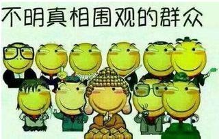 怒火吃瓜群众怎么说话的,吃瓜群众热议风云