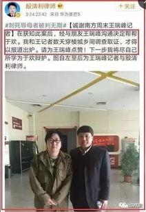 威海吃瓜群众案件最新进展,疑云重重，真相渐明