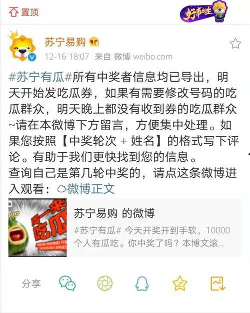 吃瓜群众同意吗,揭秘热门话题背后的真相