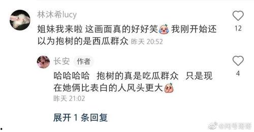 类似吃瓜群众的那个年代文,那些年我们一起“吃瓜”的故事